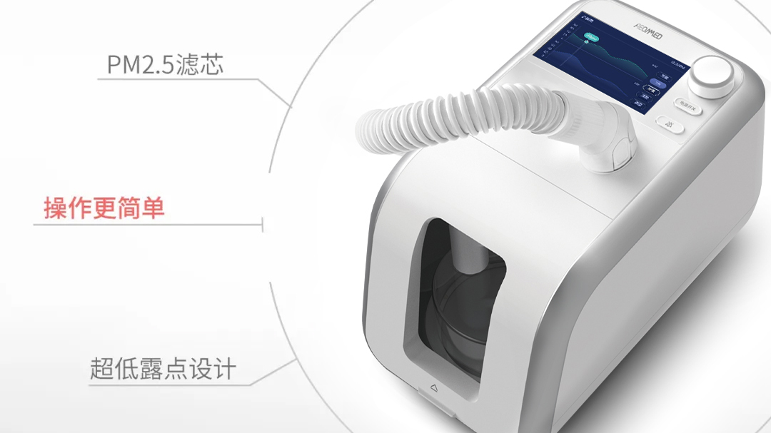 新视界：高流量氧疗为何成为麻醉科“新宠”？